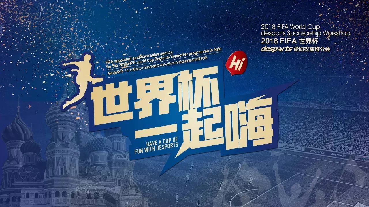 赛后