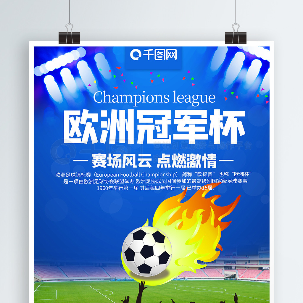 好者们关注