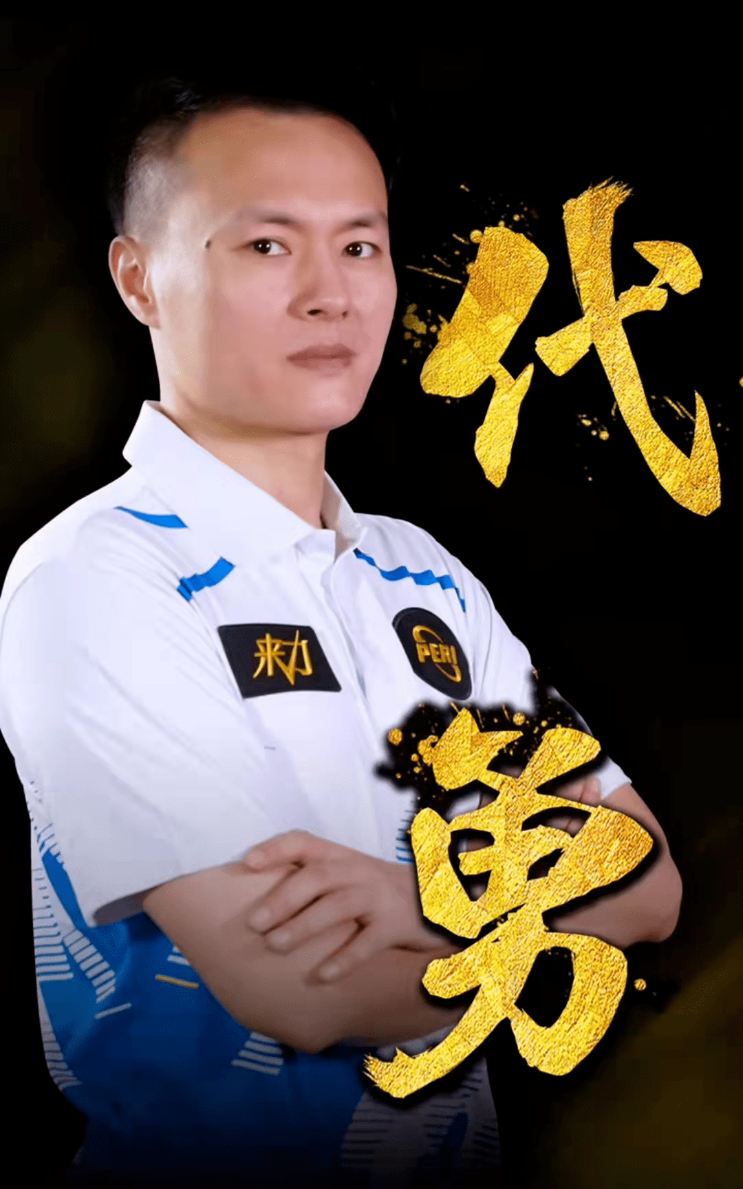 的最佳时刻 的最佳时刻