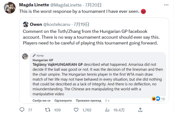 赛中的战略 赛中的战略