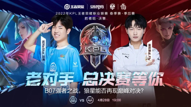 还需要球迷 还需要球迷