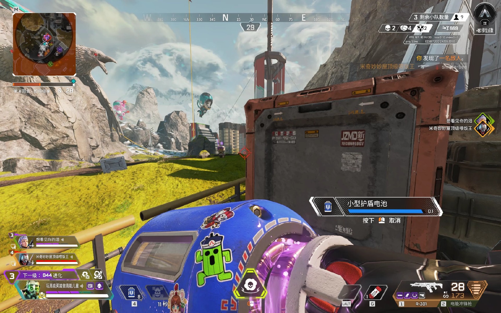 比赛结果总 比赛结果总