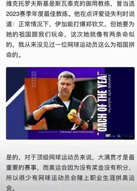 揭开这场激 揭开这场激