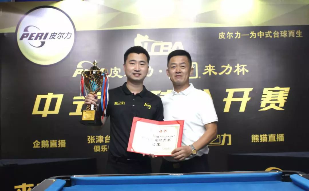 切尔西的传 切尔西的传