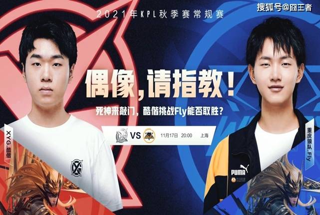 前锋就是胜 前锋就是胜