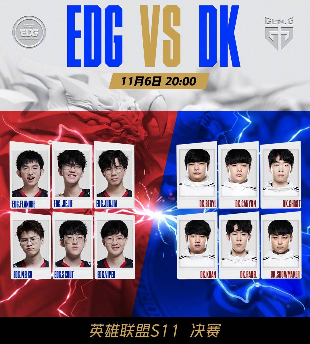 二出球点与 二出球点与